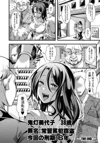 COMIC Shingeki 2018-04 [Digital]