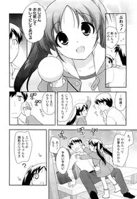 COMIC LO 2012-07 Vol. 100