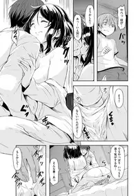 COMIC Kairakuten 2017-08 [Digital]