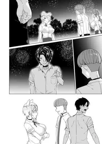 Joukyuu Seishi Chakushou Gimuka!? 2