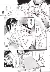 [Kio Seiji] LEATHERMAN Vol. 1