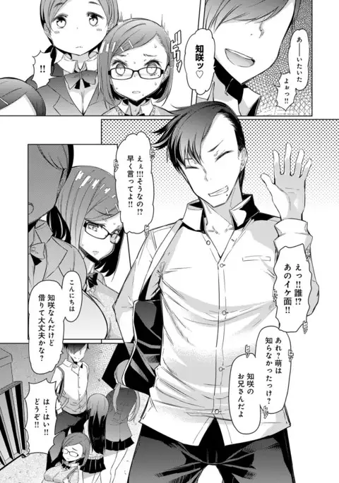 COMIC Anthurium 2017-04