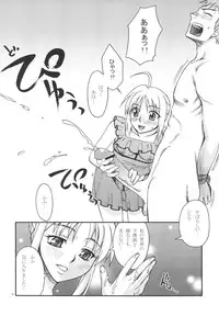 (C72) [KABAYAKIYA (Unagimaru)] Moon-river (Fate/hollow ataraxia)