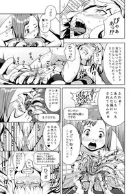 [Jukuseiya Koubou (Hamunohito)] Tentacle Tamer! Episode 2 [Digital]