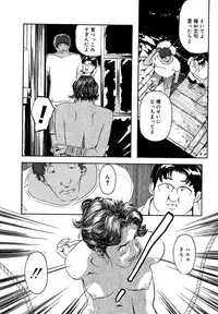 [Clone Ningen] Mitsu Tsubo