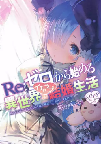Isekai Danyu|异世界男优 02-2