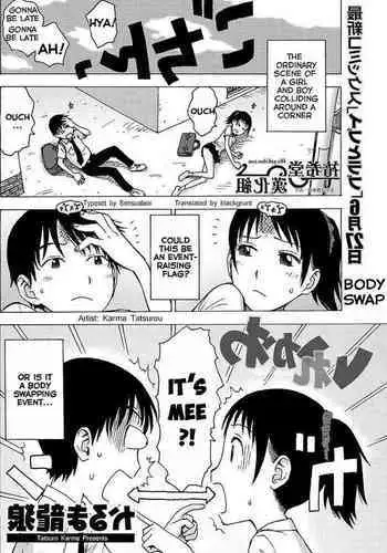 [Karma Tatsurou] Irekawa (Monthly Vitaman 2011-07) [English] [Blackgrunt] [Sensualaoi] {Re-set}