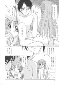 [Yumeori Amu] Miyo-chan de Asobou