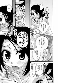 Comic ino. [2008-10] Vol.05