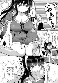 [Naganoro] Ecchi de, Gomen ne? [Digital]