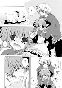 (C74) [Neko Kinryouku (NekoNeko)] Koneko no Ori