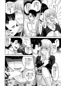 COMIC MILF 2016-02 Vol. 28