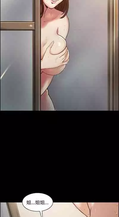 岳母家的刺激生活 1-50