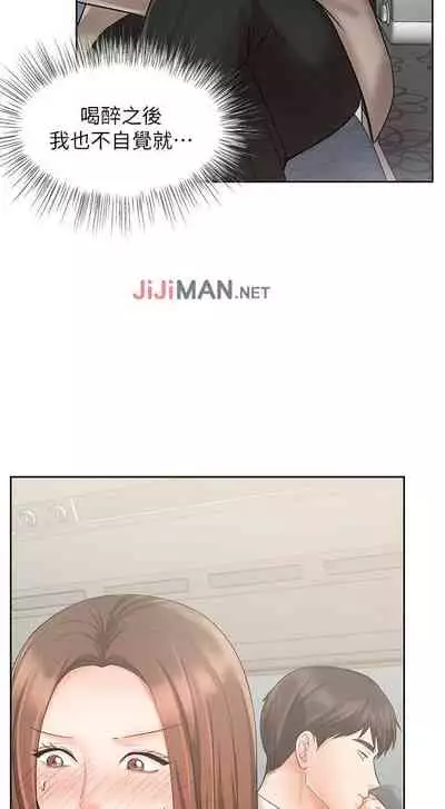 【周一连载】业绩女王（作者：洗髮精&耀安） 第1~39话