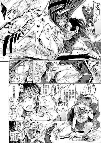 [mogg] Tanetsuke Program - The program of pregnancy | 配種計畫 [Chinese] [Decensored] [Digital]