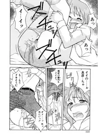 [Yanagi Masashi] Koi no Variation