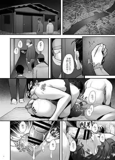 Rihatsuten no Bijin Hitozuma Akiyama Yoshiko