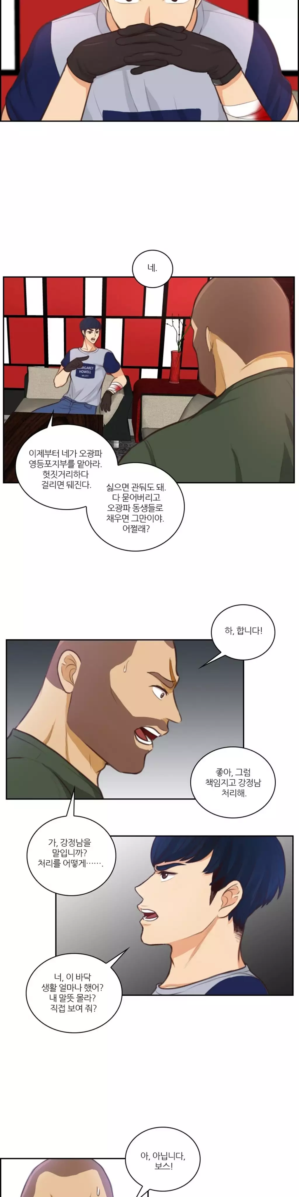 Before the 30 Ch. 0-35