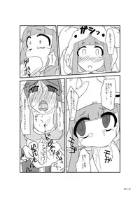 [Blind Alley (blind)] Kids Raper Futanari Idol (THE IDOLM@STER CINDERELLA GIRLS) [Digital]