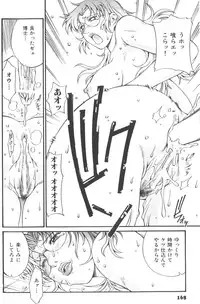 [Don Shigeru] Parasiter Miki