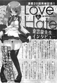 COMIC XO 2008-04 Vol.23