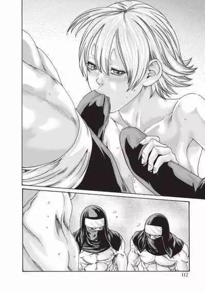 Araxa Ninpo-Cho Volume. 6 | 霰草忍法帖 6