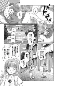 [Anthology] Petafeti. 13