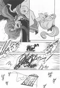 [Ogata Satomi] Kyouakuteki Shidou Selection