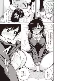 COMIC Kairakuten 2016-12 [Digital]