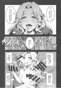 (COMIC1☆13) [Nakasone Battalion (Nakasone Haiji)] GirlPan Rakugakichou 7 (Girls und Panzer)
