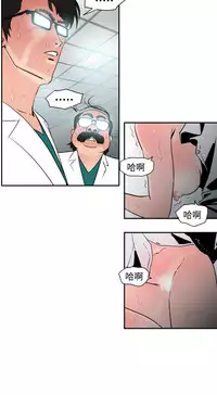 Desire King (慾求王) Ch.1-7 (chinese)