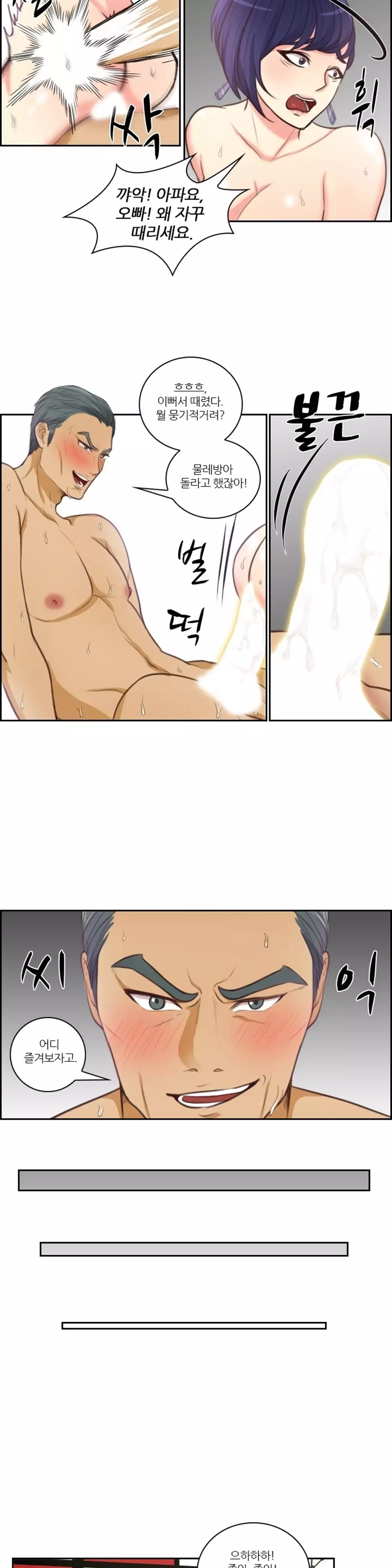 Before the 30 Ch. 0-35