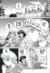 (CR32) [Behind Moon (Q)] Dulce Report 2 | 达西报告 2 [Chinese] [哈尼喵汉化组]