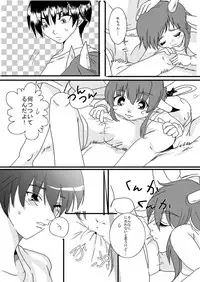 [Erarin] 蔵馬　乳牛マンガ（Ｒ－１８）（１）