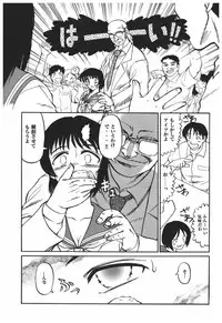 [Anthology] Rinkan Gakkou