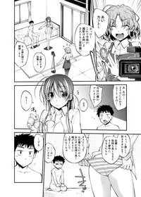 Canopri Comic 2012-10 Vol.24 [Digital]