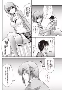 Namaiki! 2010-12 [Digital]