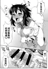 Avatar ☆ Trance! 10・11