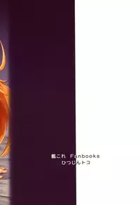 (C91) [Hitsujin Toko (Hitsujin)] Mochizuki to Yasen (Kantai Collection -KanColle-)