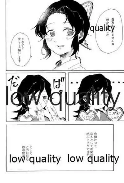 気分上々万々歳