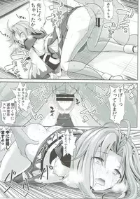 (C90) [Haitokukan] Touhou Deisuikan 6 Kumoi Ichirin (Touhou Project)