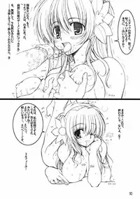 (C66) [Tololinco (Tololi)] Galaxy Angel fun book 3rd (Galaxy Angel) [Decensored]