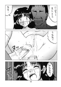 [Shin Nanka Tou (Hirayan, Mumei, Nishinozawa Kaorisuke)] Minaide!