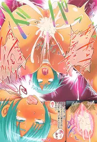 [Akuochisukii Sensei] Risei Houkai Maniacs