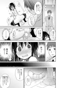 Canopri Comic 2012-01 Vol.15 [Digital]