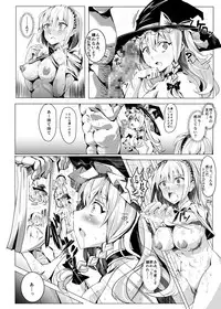 [Nyuu Koubou (Nyuu)] Saimin Nante Kakaranai!!! Uzuki (Touhou Project) [Digital]