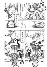 [Anthology] Love Trade Sampler