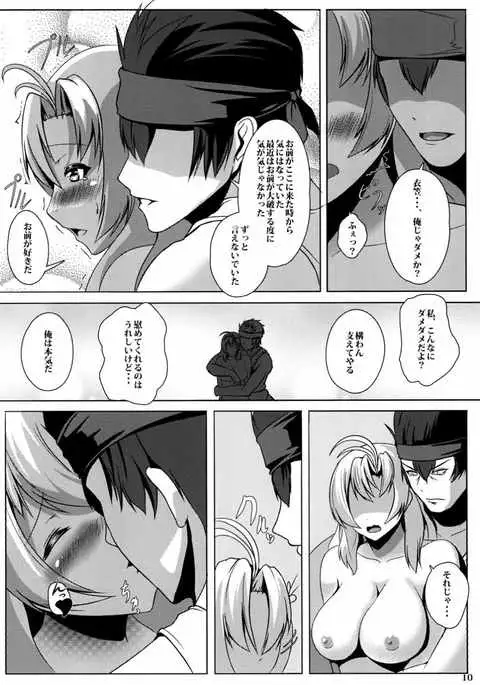 Juujun Juujun Kinugasa-san