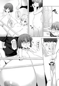 Henshin!? Sukekomassu!! Soushuuhen