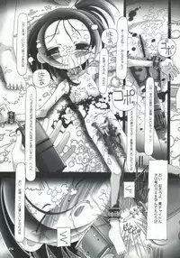 [YU GP03 (Hiro)] Long Vacation (DoReMi)